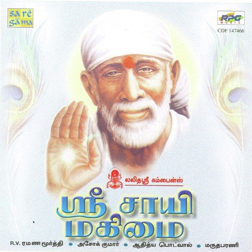 Aditya Paudwal Songs MP3 Download