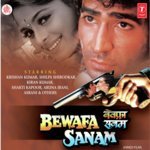 Milind Sagar Songs MP3 Download