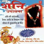 Kirti Anuraag Songs MP3 Download